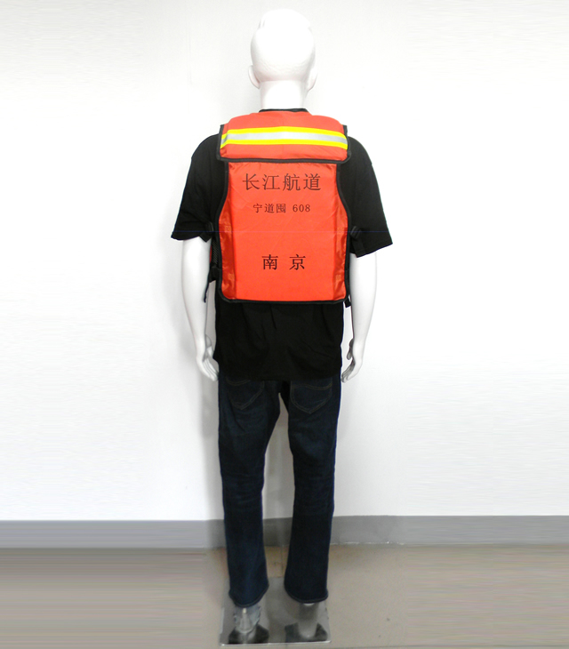 工作救生衣 (3)